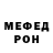 МДМА Molly Leandro Rey