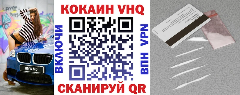 Cocaine Боливия  blacksprut ONION  Нязепетровск  купить  