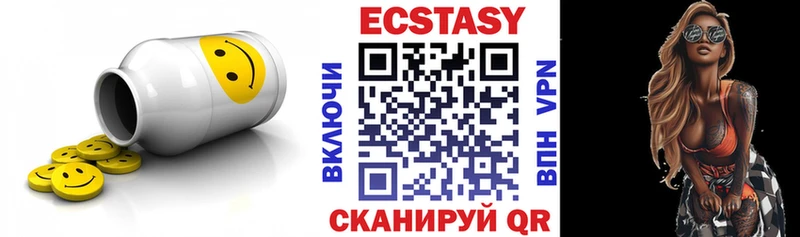 Ecstasy 300 mg Нязепетровск
