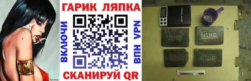 сколько стоит  Нязепетровск  omg зеркало  ГАШИШ Cannabis 