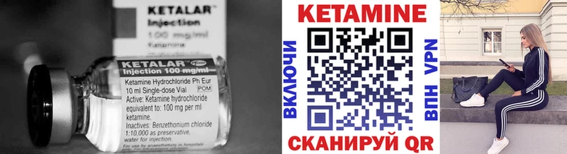 КЕТАМИН ketamine  Нязепетровск 