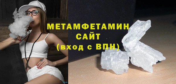 ECSTASY Арсеньев