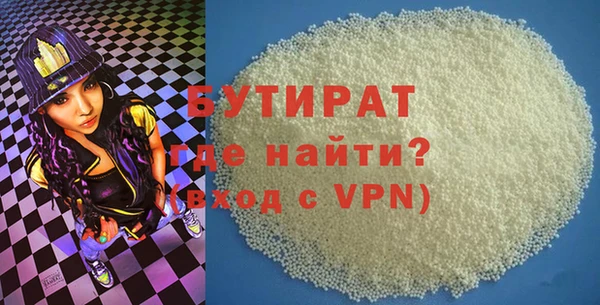 ECSTASY Арсеньев