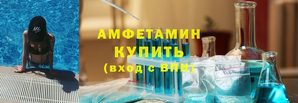 МДМА Аркадак