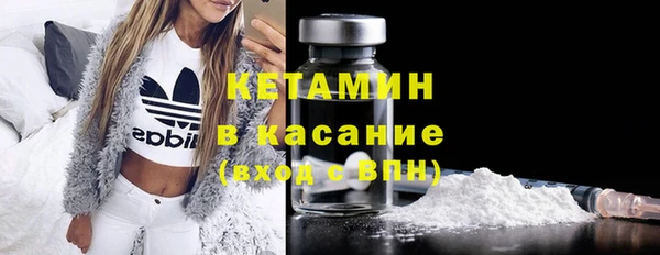 ECSTASY Арсеньев