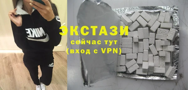 ECSTASY Арсеньев