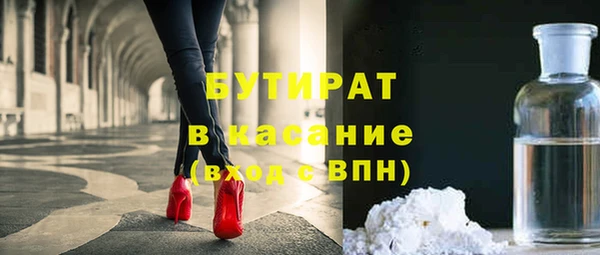 МДПВ Армянск