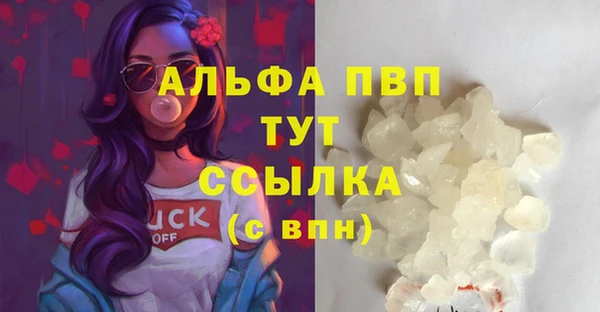 ECSTASY Арсеньев