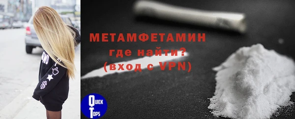 МДМА Аркадак