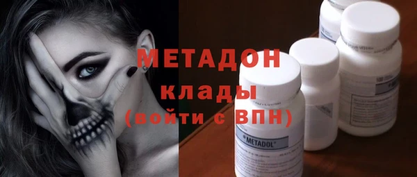 ECSTASY Арсеньев