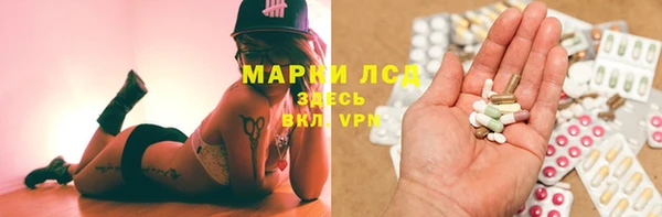МДМА Аркадак