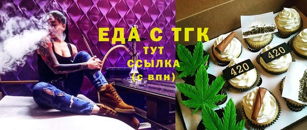 МДМА Аркадак