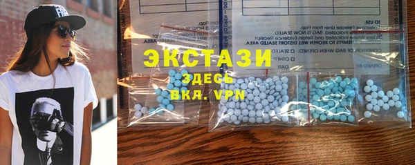 ECSTASY Арсеньев