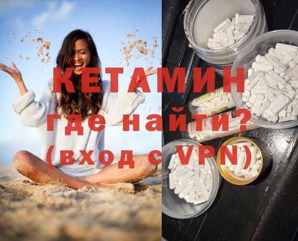 МДМА Аркадак