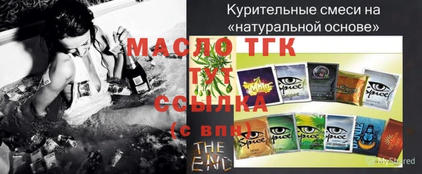 МДПВ Армянск