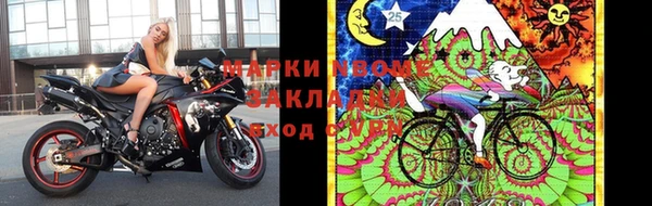 МДМА Аркадак