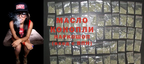 МДМА Аркадак
