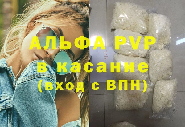 МДМА Аркадак