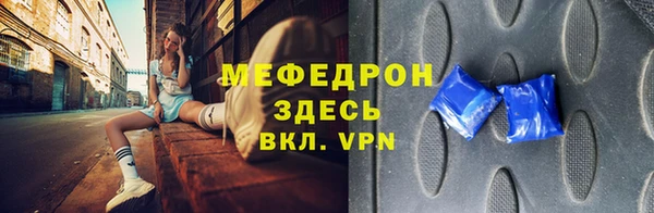 МДМА Аркадак