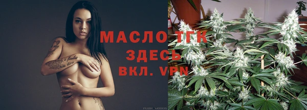 МДМА Аркадак
