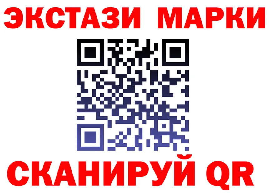 Кодеин Purple Drank зеркало площадка OMG Нязепетровск