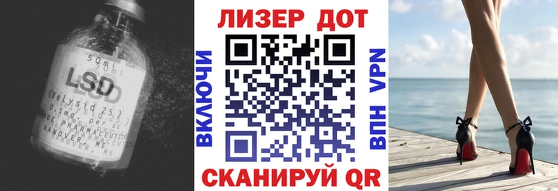 LSD-25 экстази кислота Нязепетровск