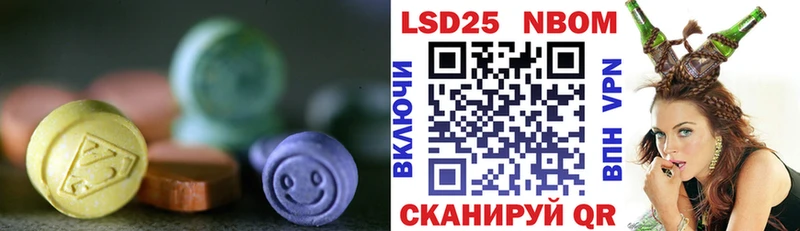 где продают наркотики  Нязепетровск  Лсд 25 экстази ecstasy 