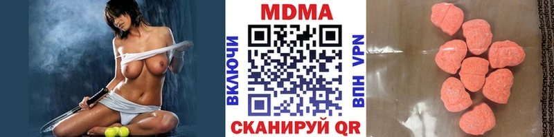 MDMA crystal  Нязепетровск 