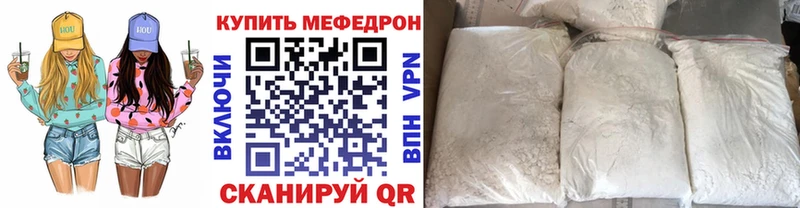 МЕФ VHQ  Нязепетровск 