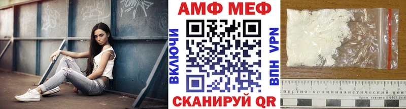 Первитин Декстрометамфетамин 99.9% Нязепетровск