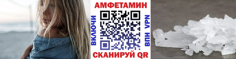 МЕТАМФЕТАМИН витя  магазин    hydra   Нязепетровск 
