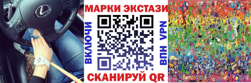 хочу   Нязепетровск  Наркотические марки 1,5мг 