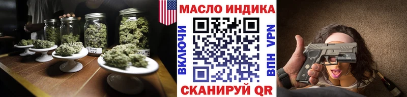ссылка на мегу маркетплейс Нязепетровск ТГК жижа наркошоп